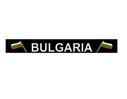 Универсален калобран ремарке 35х240 BULGARIA