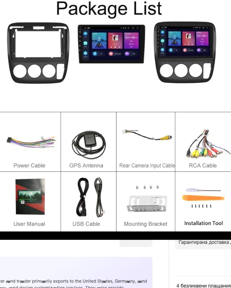 image_3 Android Car Radio 9